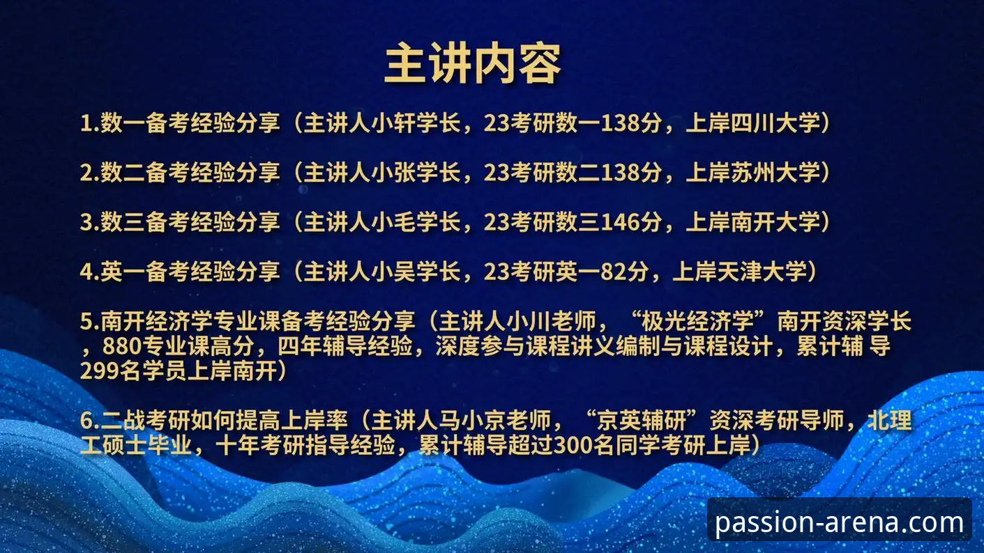 B体育注册教程全攻略：资深用户深度评测与实操经验分享