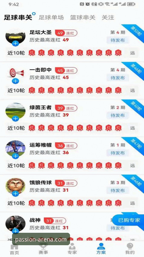 B体育手机版下载与功能使用教程：从安装到高阶玩法全解析