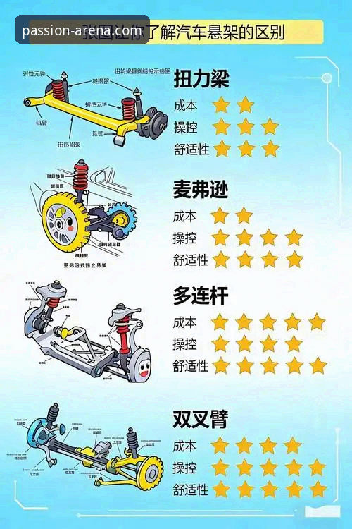 B体育电脑版功能详解 费利佩倒钩破门全解析:B体育用户观赛体验与数据深读指南