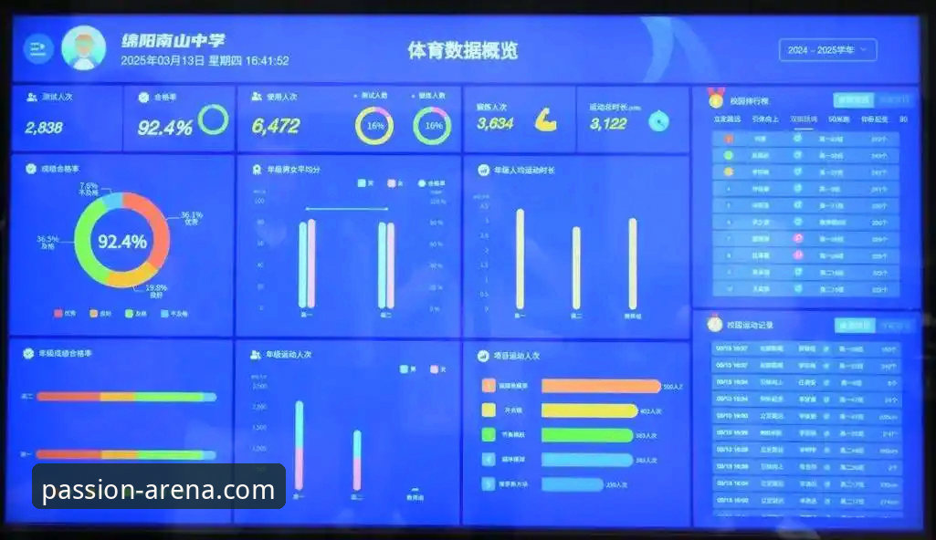B体育App详解：创新竞技体验的移动解决方案