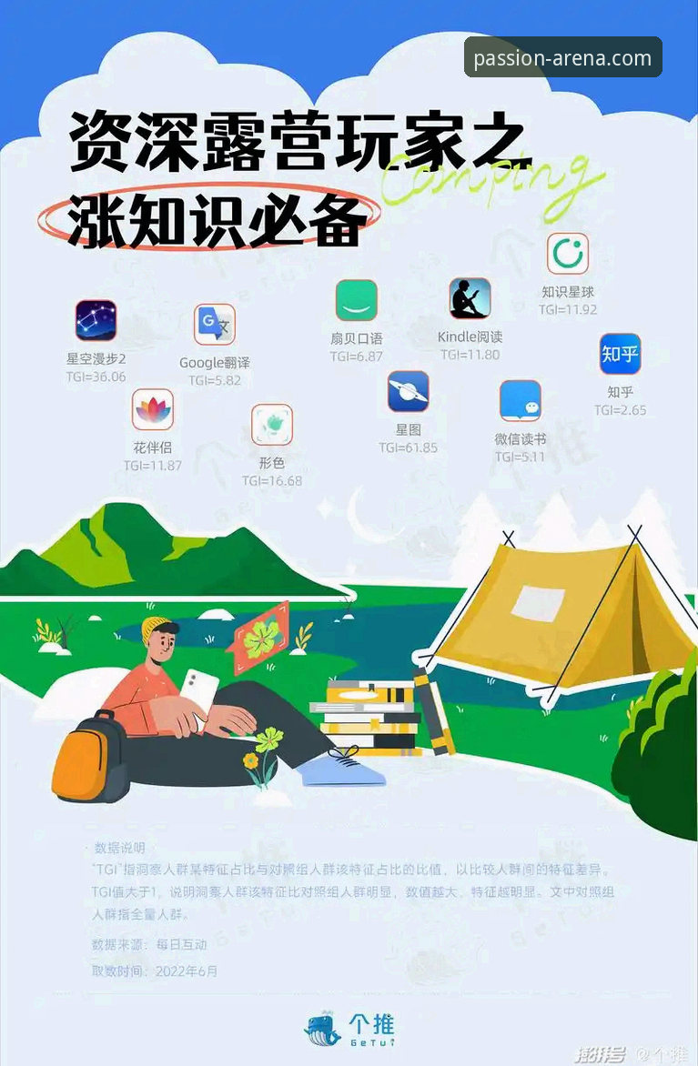 B体育App官方下载与v2.0.8版本全面解析：一位资深用户的深度体验报告