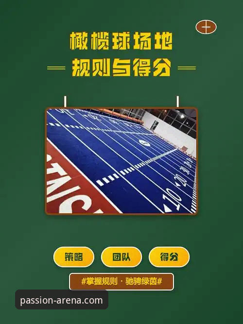 B体育iOS版使用技巧 vs 安卓版体验：哪个更适合你的竞技需求？