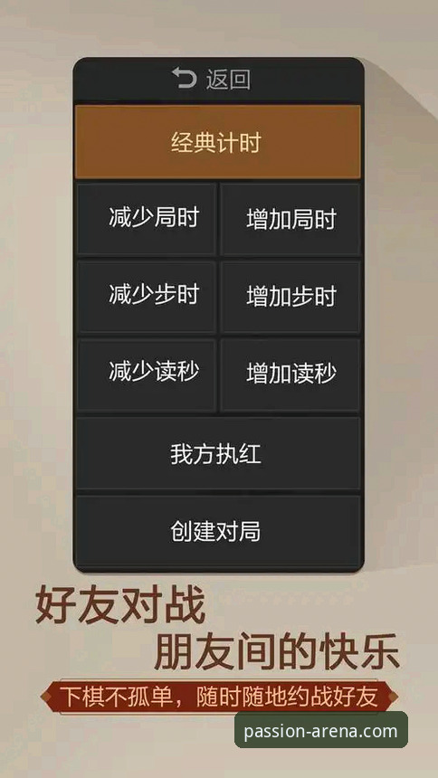 B体育平台下载评测：从安装到实战的完整体验指南