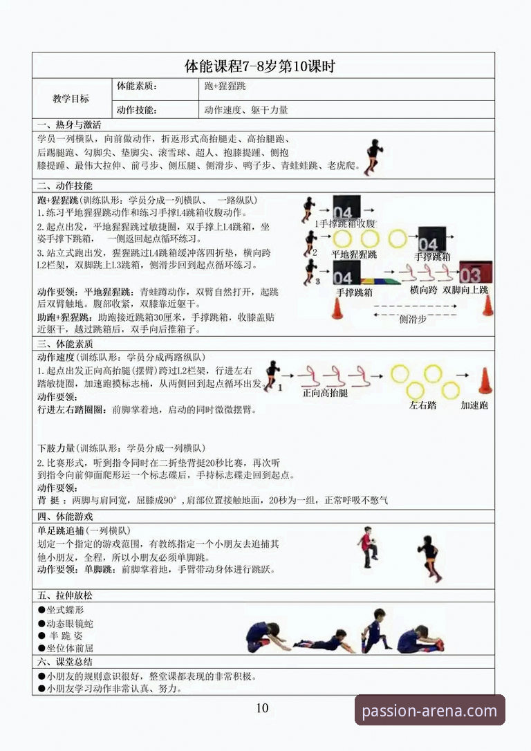B体育流畅体验 B体育流畅体验优化教程:从安装到竞技的全流程操作指南